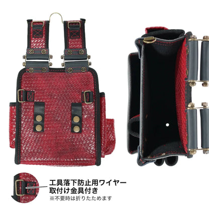 Baron Model Tool Pouch (2-tier) BRJ-80-SC