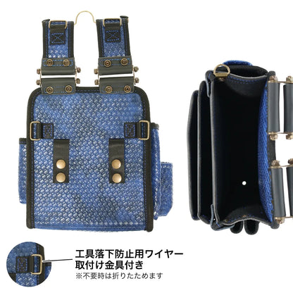 Baron Model Tool Pouch (3-tier) BRJ-833-AZ