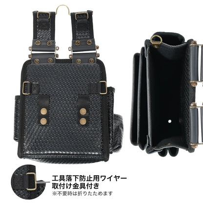 Baron Model Tool Pouch (3-tier) BRJ-833-DK