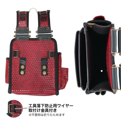 Baron Model Tool Pouch (3-tier) BRJ-833-SC