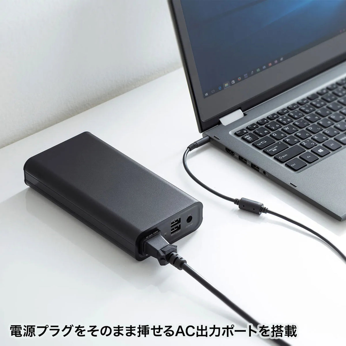 Mobile battery (AC/USB output compatible) BTL-RDC16