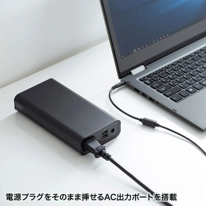 Mobile battery (AC/USB output compatible) BTL-RDC16