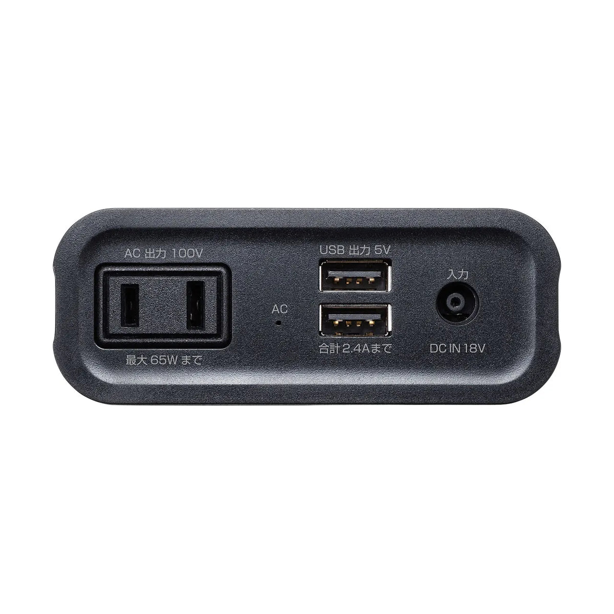 Mobile battery (AC/USB output compatible) BTL-RDC16