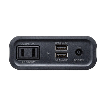 Mobile battery (AC/USB output compatible) BTL-RDC16