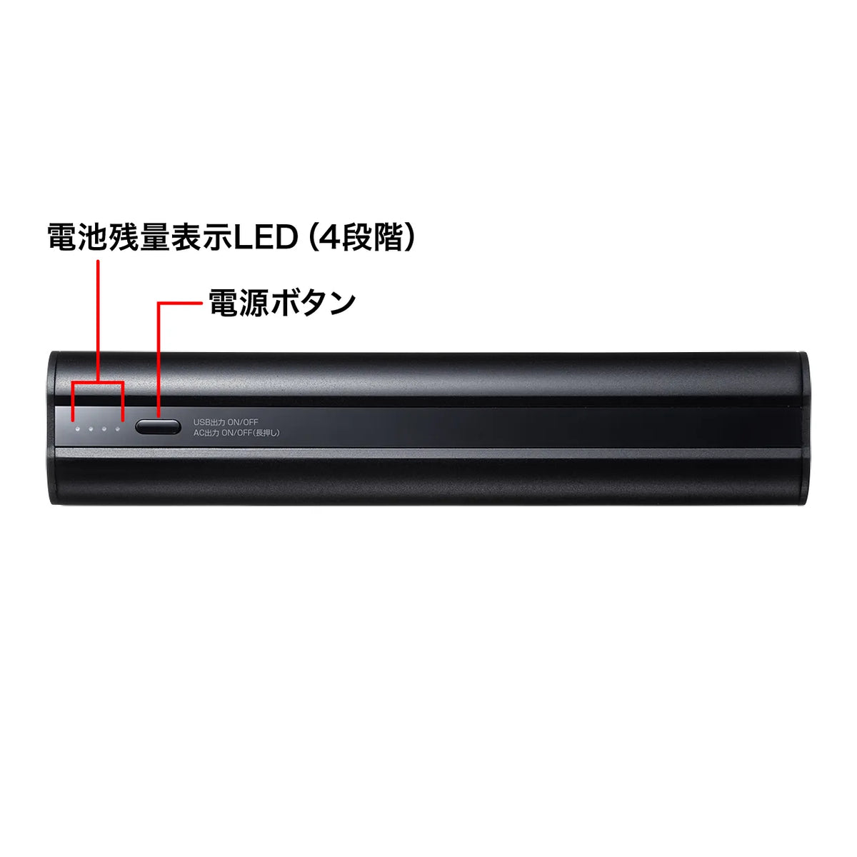 Mobile battery (AC/USB output compatible) BTL-RDC16