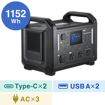 Portable Power Station (1152Wh) BTL-RDC30