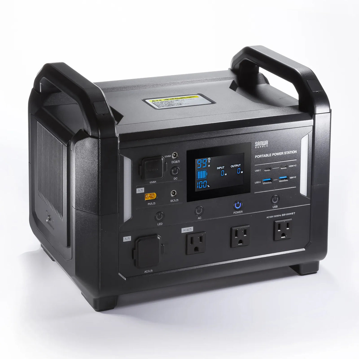 Portable Power Station (1152Wh) BTL-RDC30