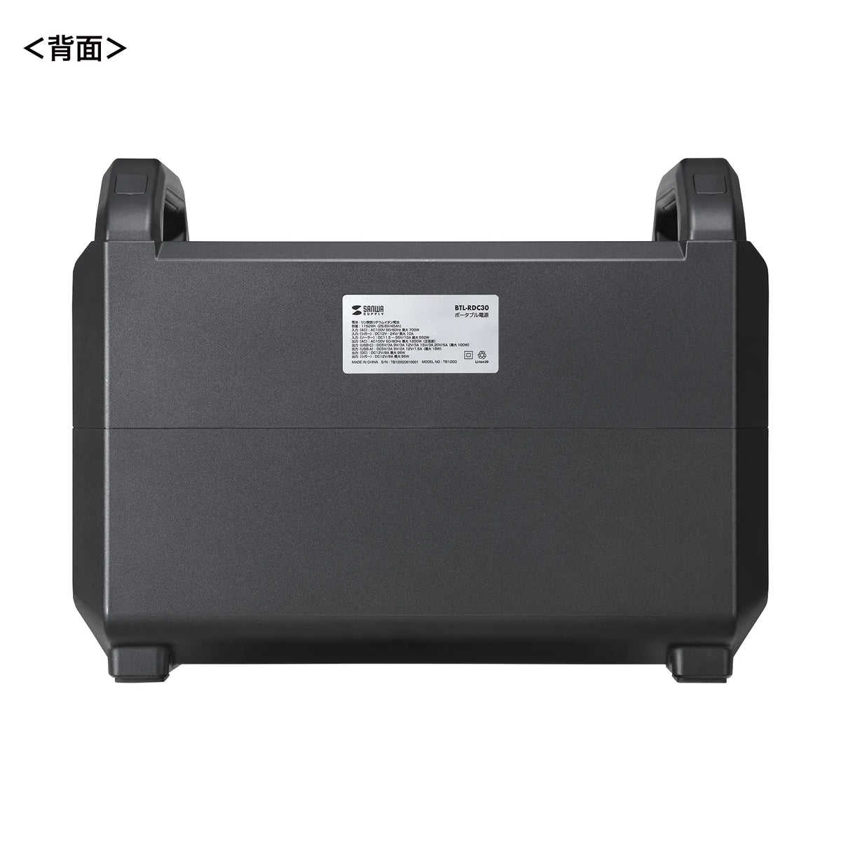 Portable Power Station (1152Wh) BTL-RDC30