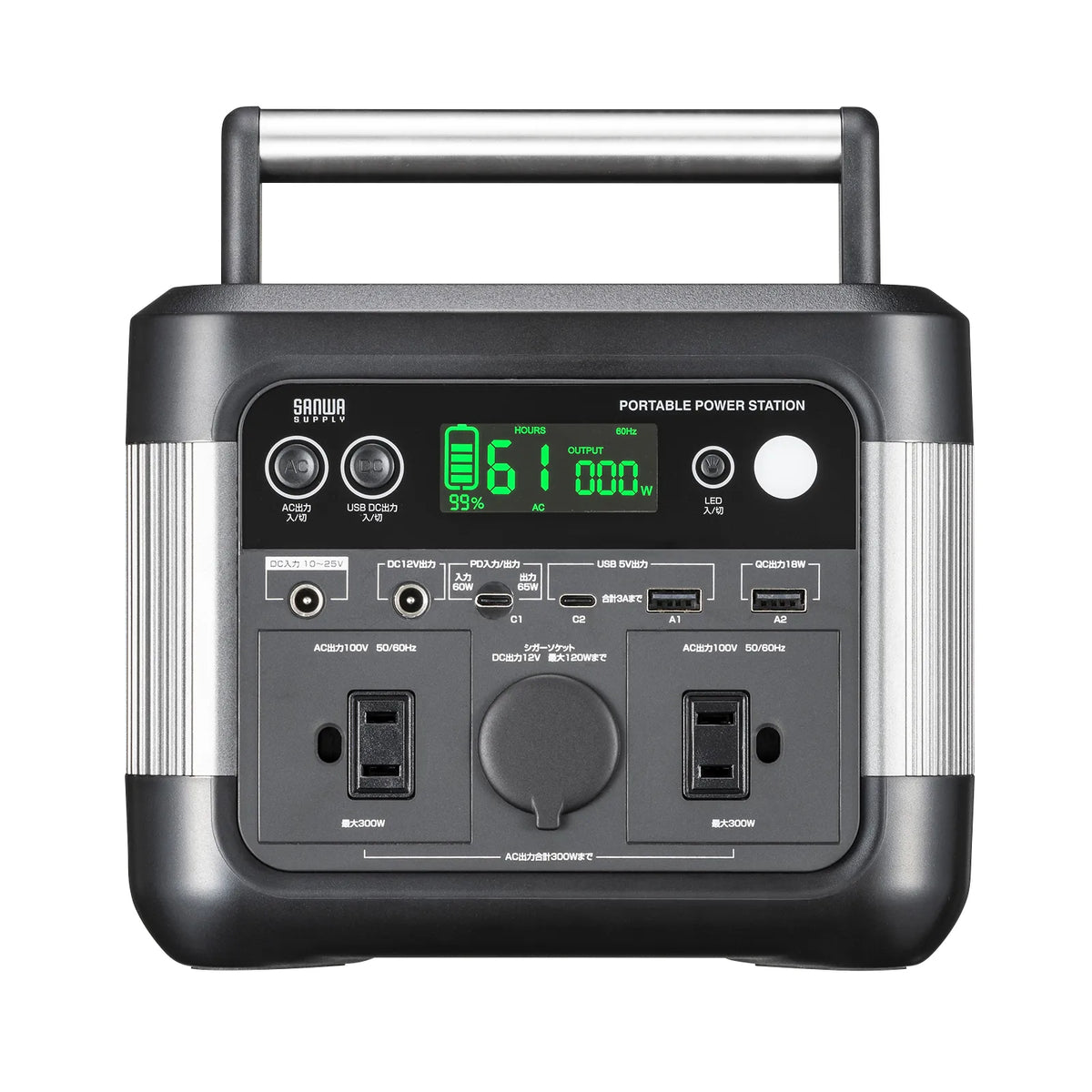 Portable Power Station (296Wh) BTL-RDC33