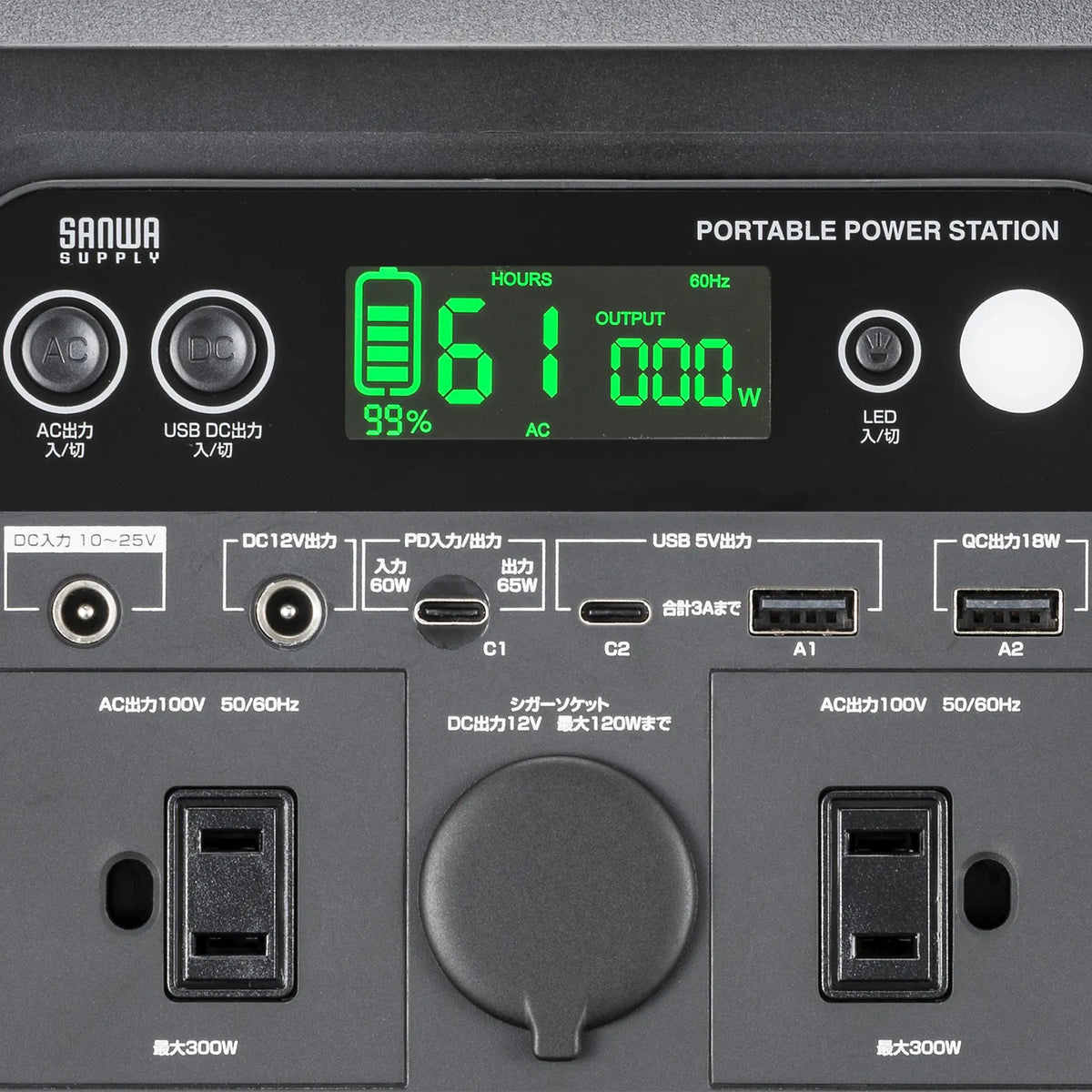 Portable Power Station (296Wh) BTL-RDC33