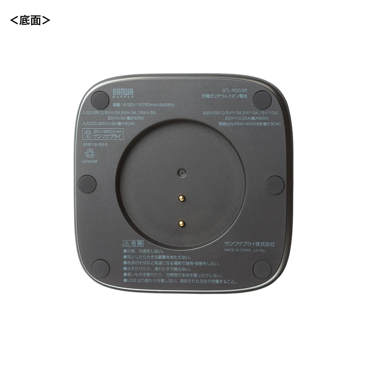 USB PD compatible mobile battery with integrated handle (67000mAh) BTL-RDC36