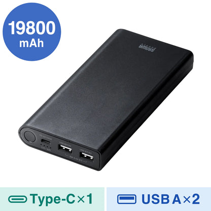 USB PD compatible mobile battery (19800mAh, PD60W) BTL-RDC37