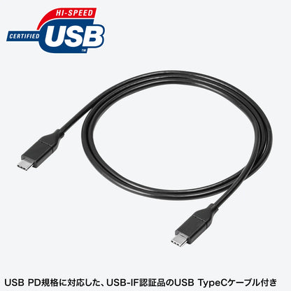 USB PD compatible mobile battery (19800mAh, PD60W) BTL-RDC37