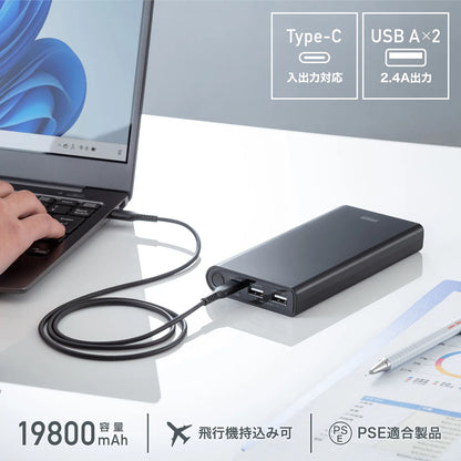 USB PD compatible mobile battery (19800mAh, PD60W) BTL-RDC37