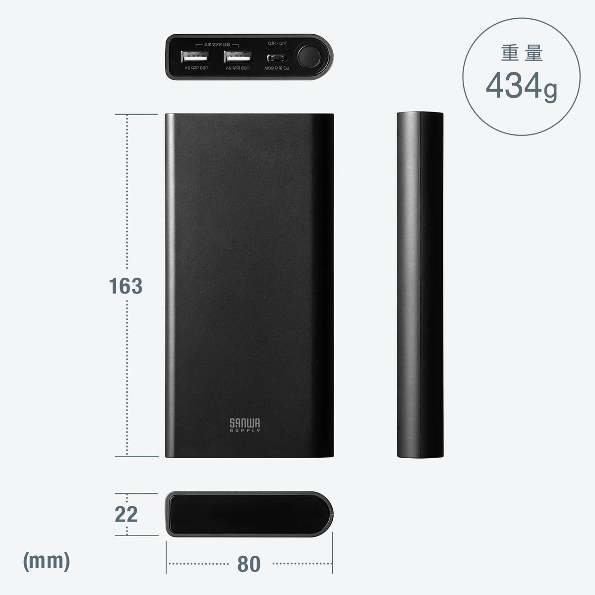 USB PD compatible mobile battery (19800mAh, PD60W) BTL-RDC37