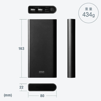 USB PD compatible mobile battery (19800mAh, PD60W) BTL-RDC37