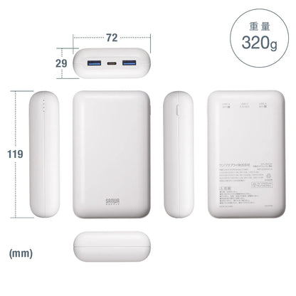 Mobile battery (20000mAh, PD20W) BTL-RDC39
