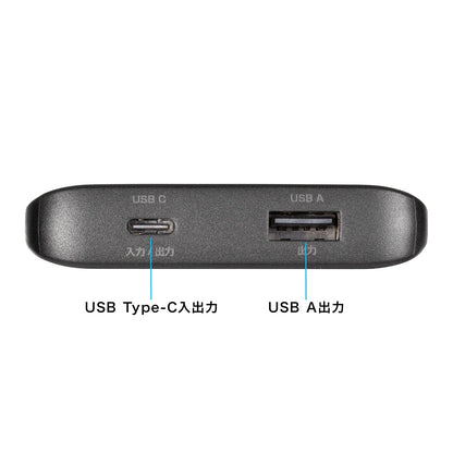 モバイルバッテリー（10000mAh） BTL-RDC40BK