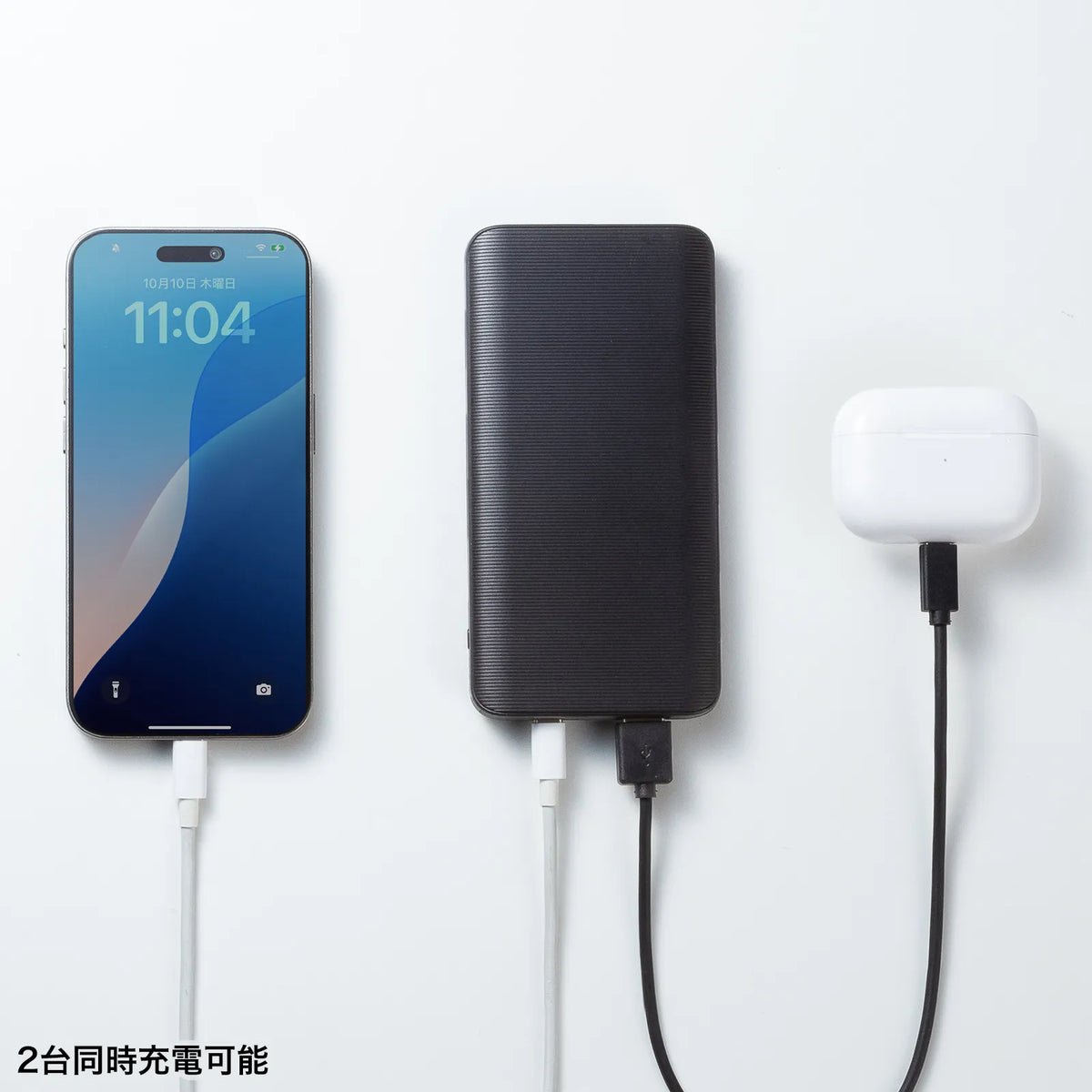 モバイルバッテリー（10000mAh） BTL-RDC40BK