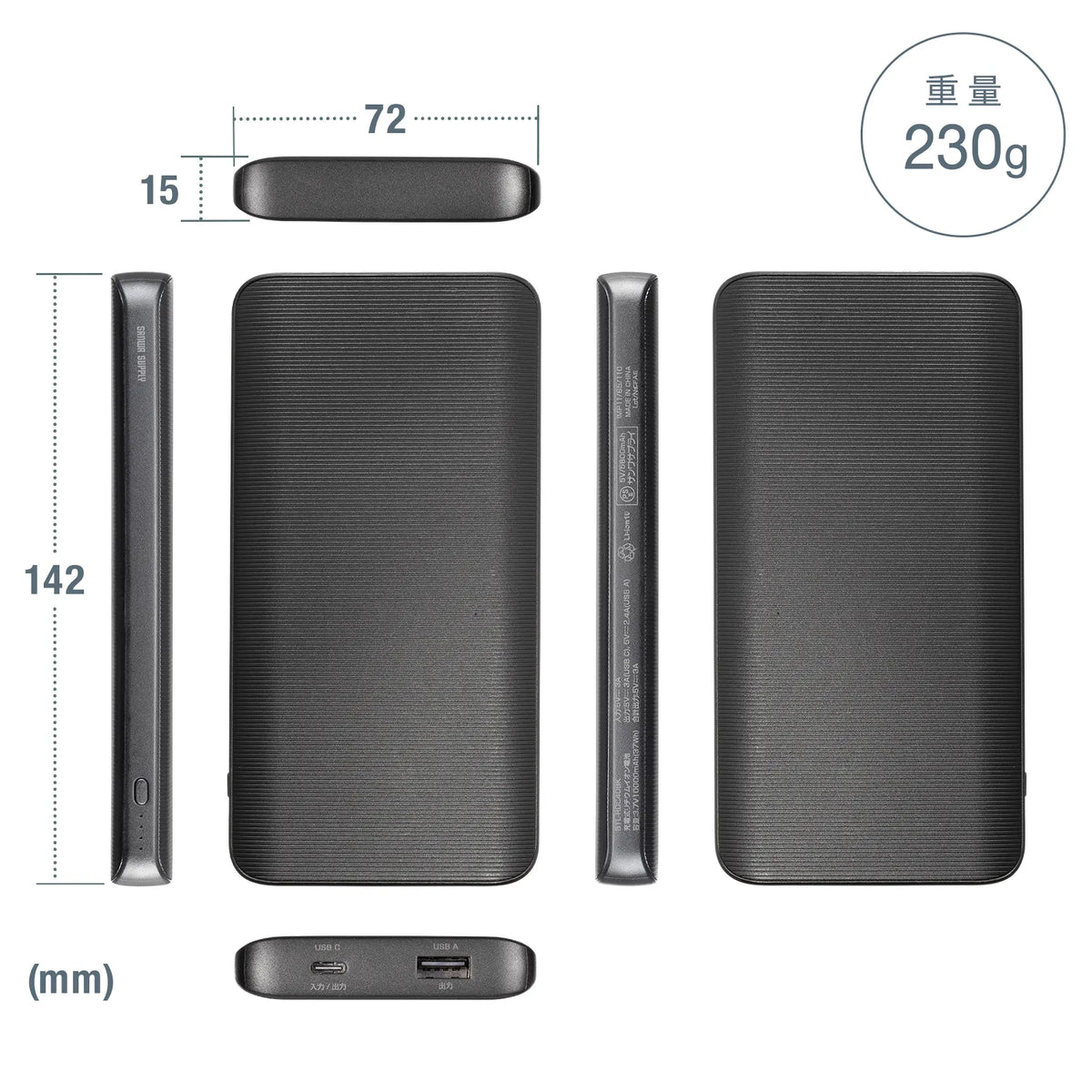 モバイルバッテリー（10000mAh） BTL-RDC40BK