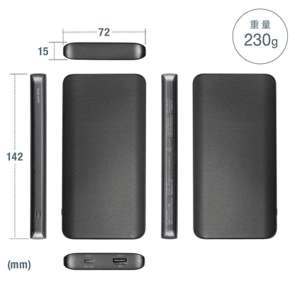モバイルバッテリー（10000mAh） BTL-RDC40BK