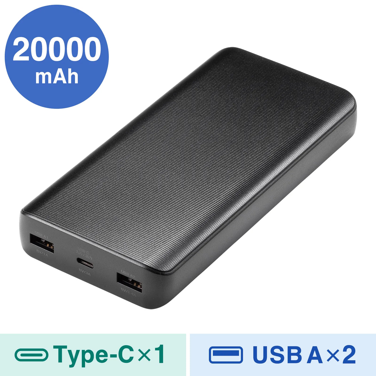 Mobile battery (20000mAh) BTL-RDC41BK