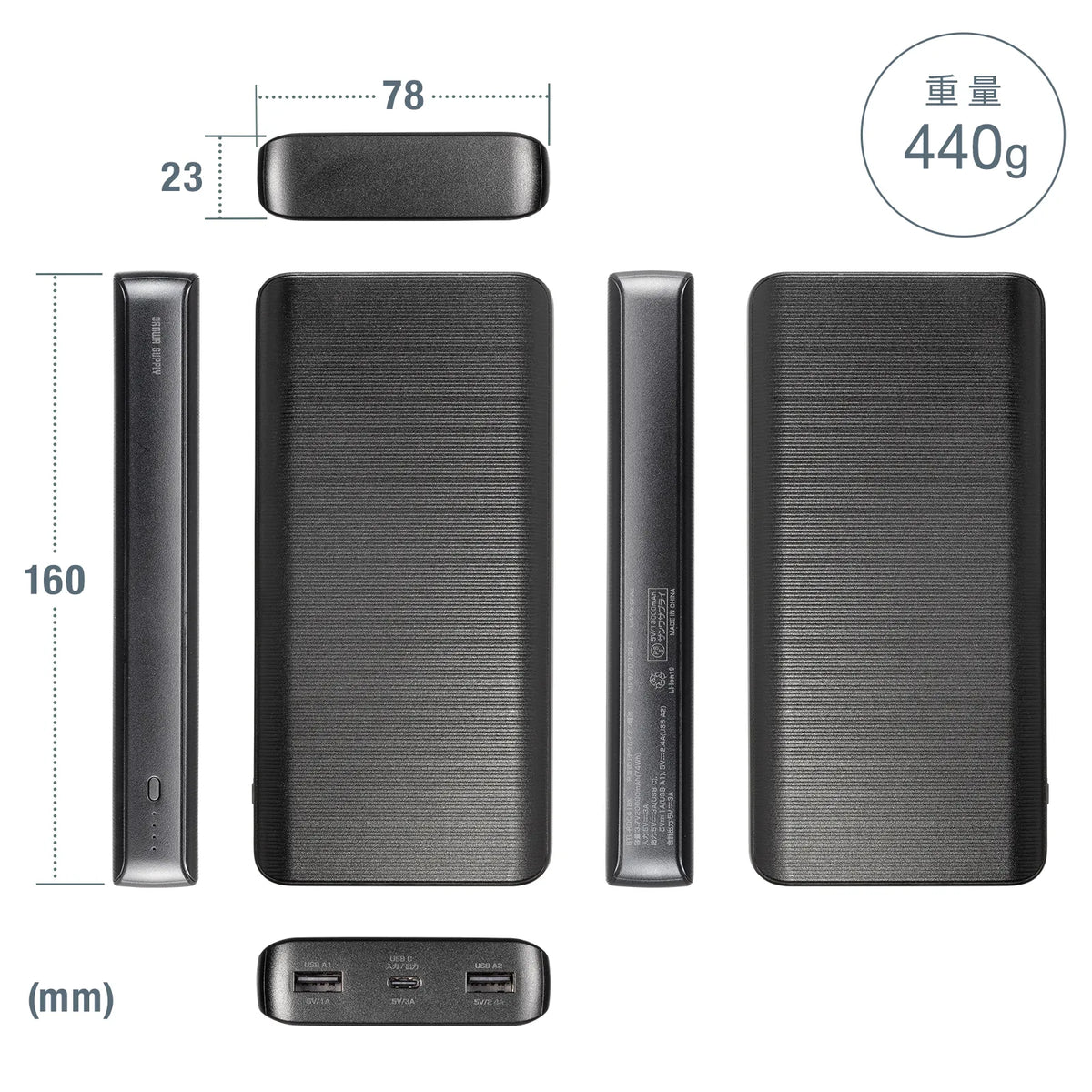 Mobile battery (20000mAh) BTL-RDC41BK