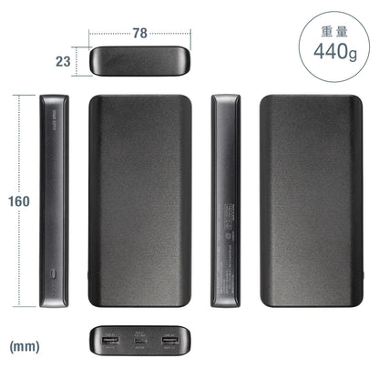 Mobile battery (20000mAh) BTL-RDC41BK