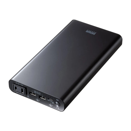 Mobile battery (20000mAh, AC65W, PD45W) BTL-RDC42
