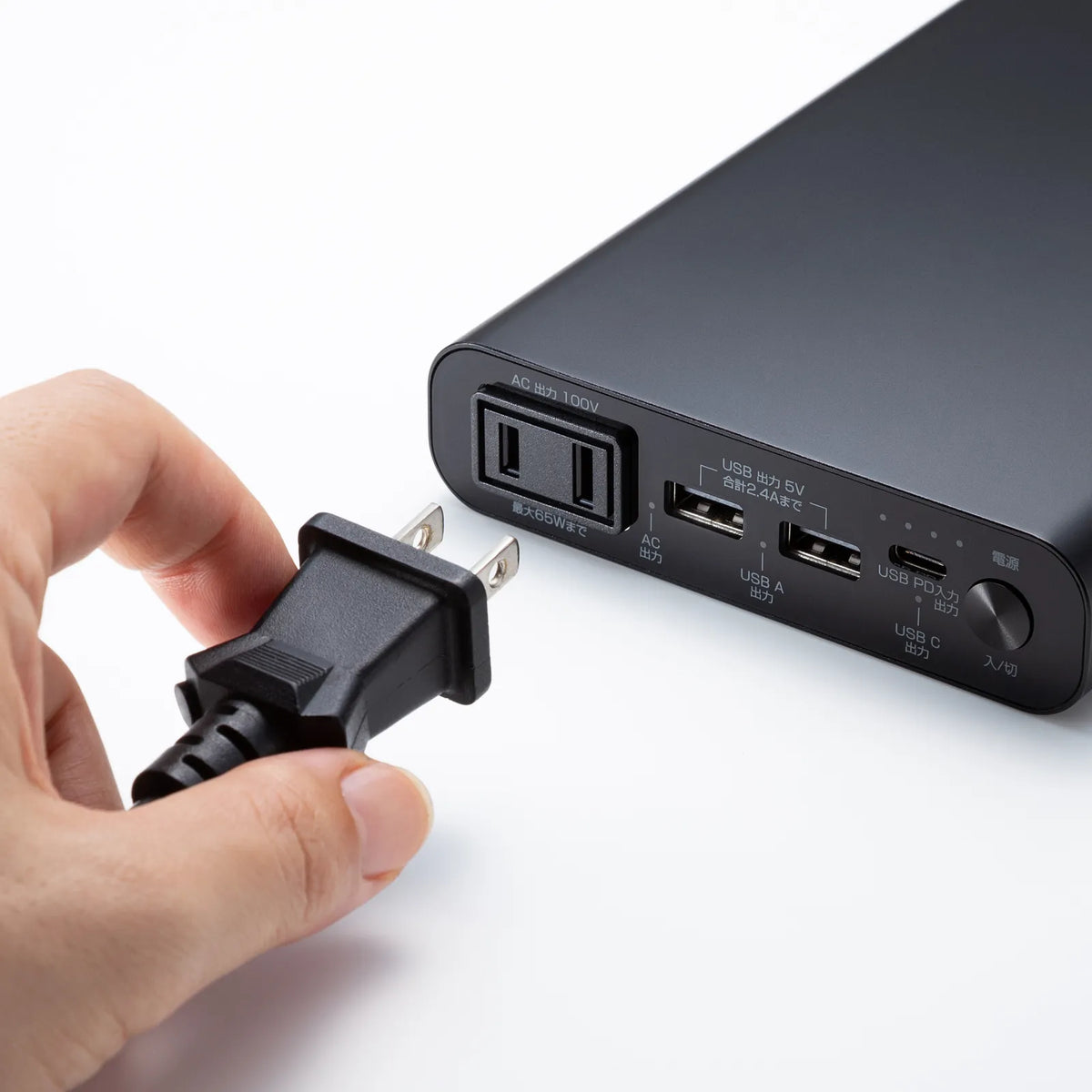 Mobile battery (20000mAh, AC65W, PD45W) BTL-RDC42