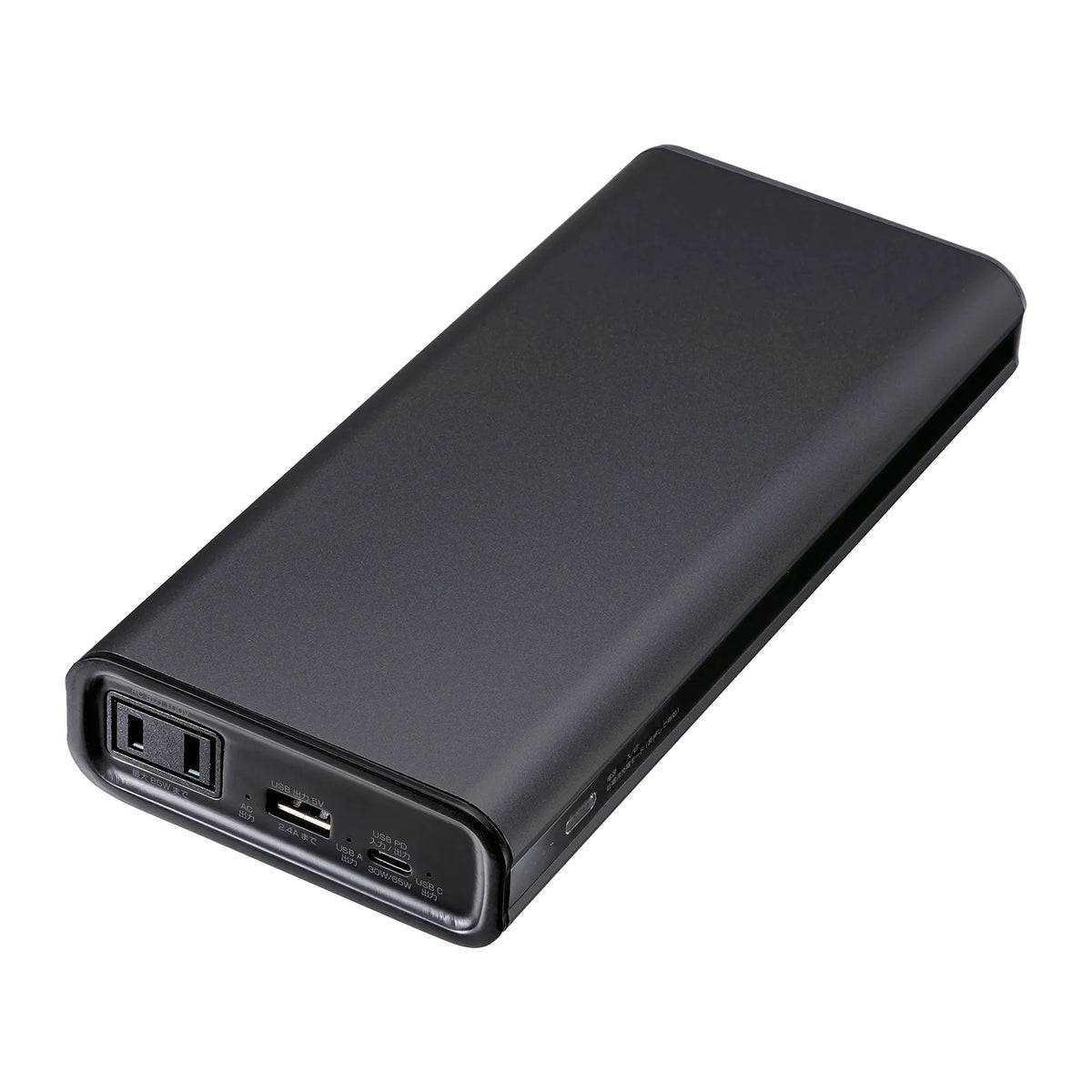 Mobile battery (27500mAh, AC85W, PD65W) BTL-RDC43