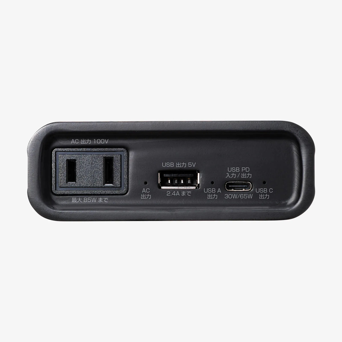 Mobile battery (27500mAh, AC85W, PD65W) BTL-RDC43