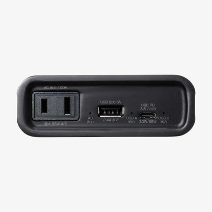 Mobile battery (27500mAh, AC85W, PD65W) BTL-RDC43