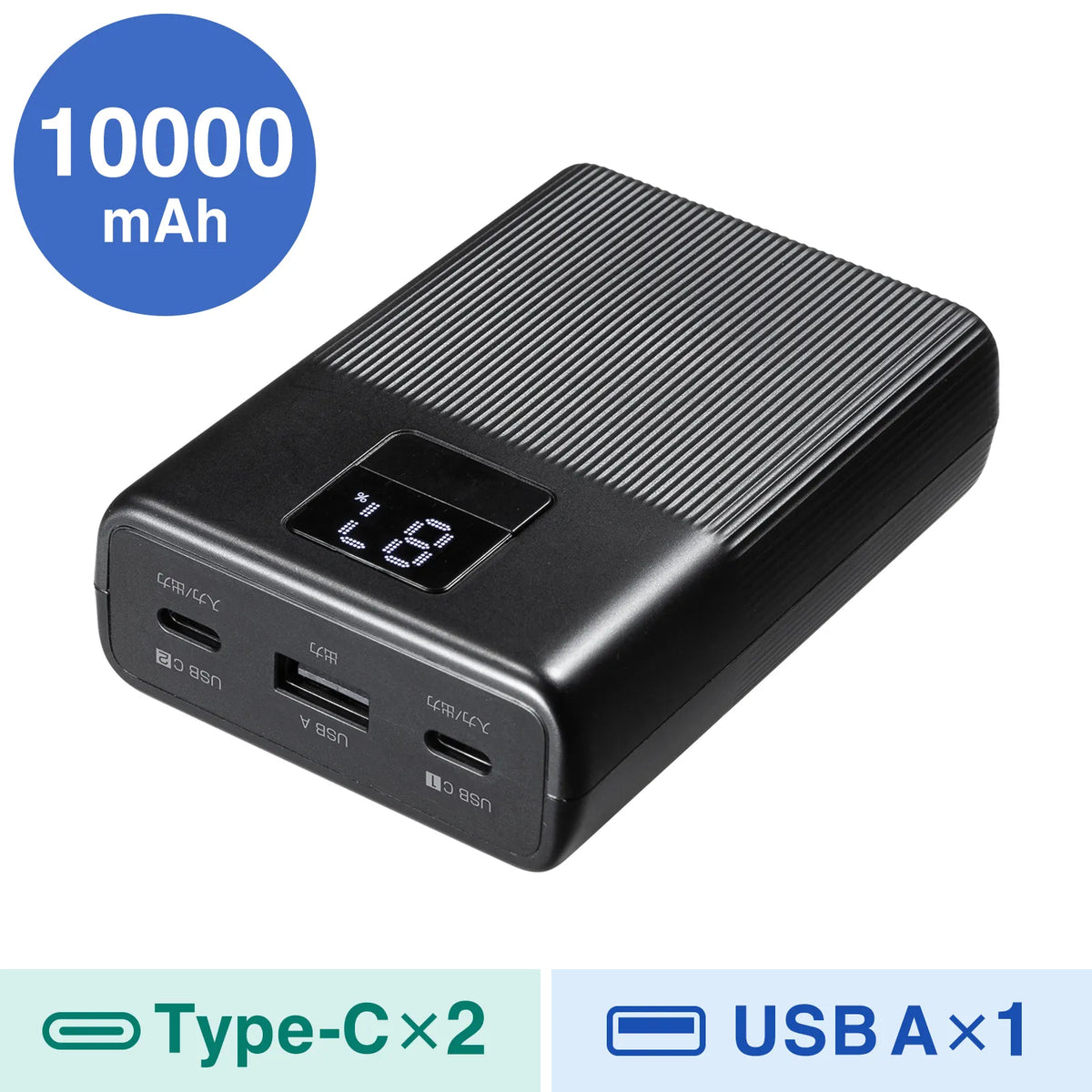 モバイルバッテリー（10000mAh・PD20W） BTL-RDC44BK