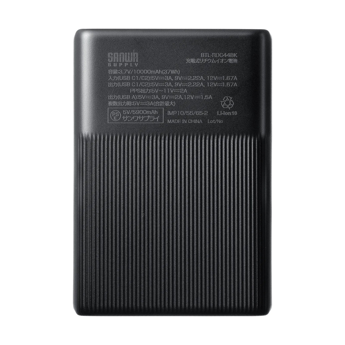 モバイルバッテリー（10000mAh・PD20W） BTL-RDC44BK