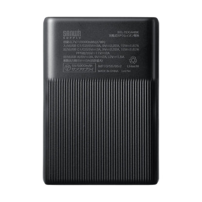 モバイルバッテリー（10000mAh・PD20W） BTL-RDC44BK