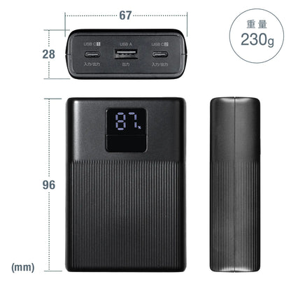 モバイルバッテリー（10000mAh・PD20W） BTL-RDC44BK
