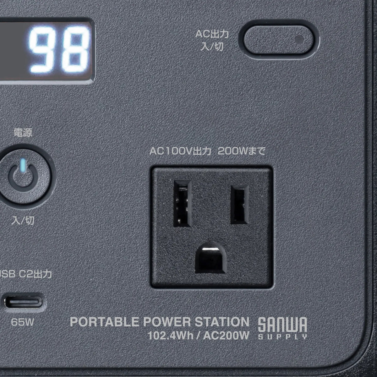 Portable Power Station (102.4Wh, AC200W) BTL-RDC45