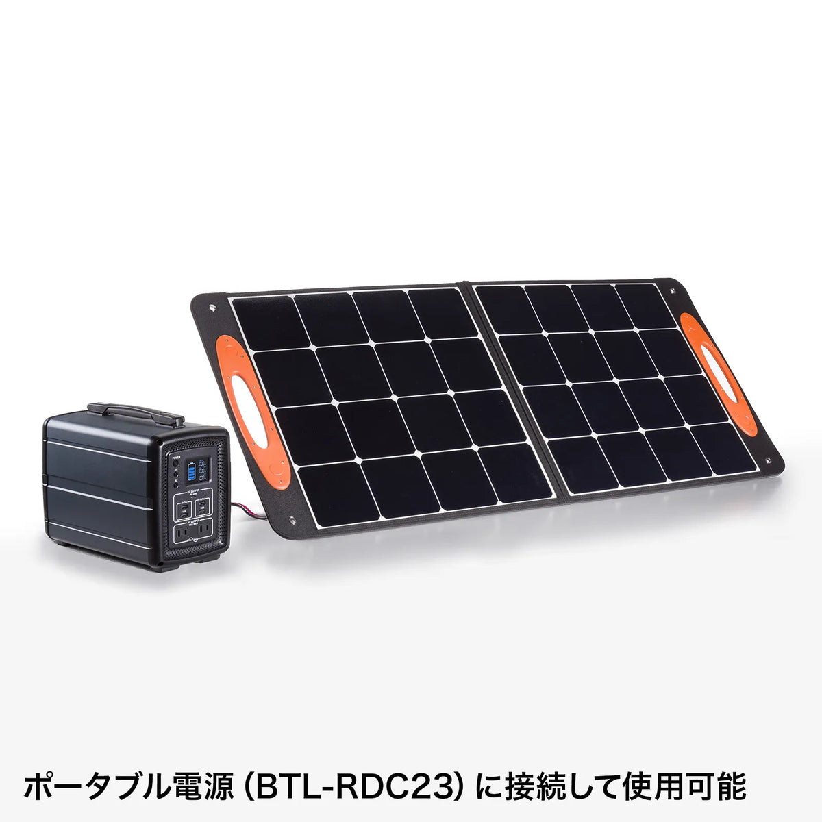Portable Solar Panel (100W) BTL-SP1
