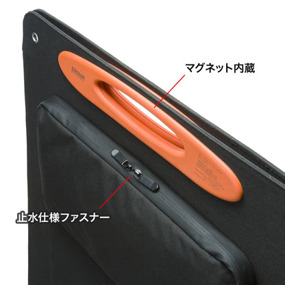 Portable Solar Panel (100W) BTL-SP1