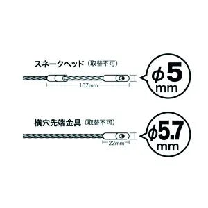 Black Slimline Slim Head BX-4030J