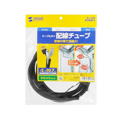Corrugated tubing (black, 2m roll, inner diameter 10.7mm) CA-303