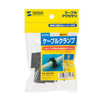 ケーブルクランプ CA-501N2