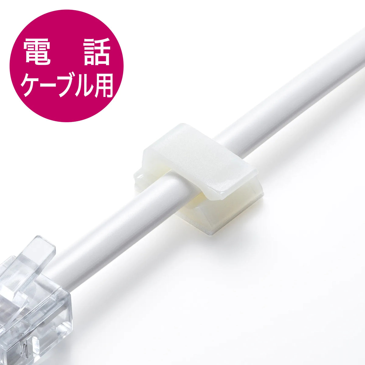Telephone cable holder CA-505N2