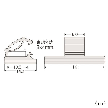 電源コードクランプ(2P用) CA-508N