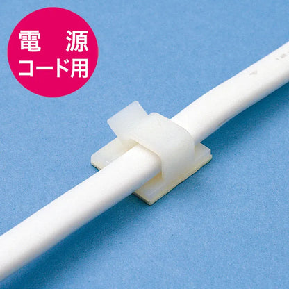 電源コードホルダー(2P用) CA-509N