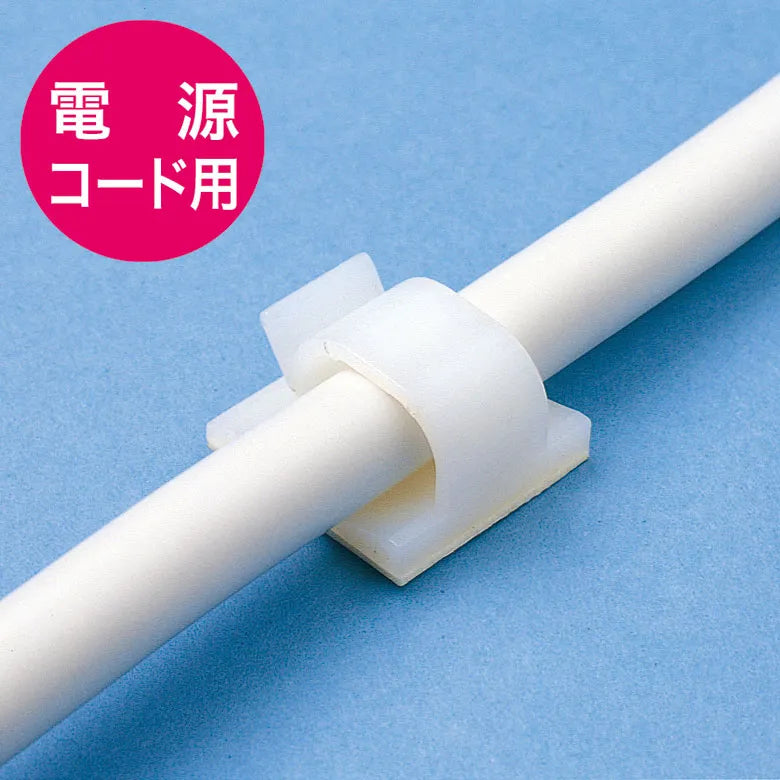 Power cord holder (for 3-pin) CA-510N