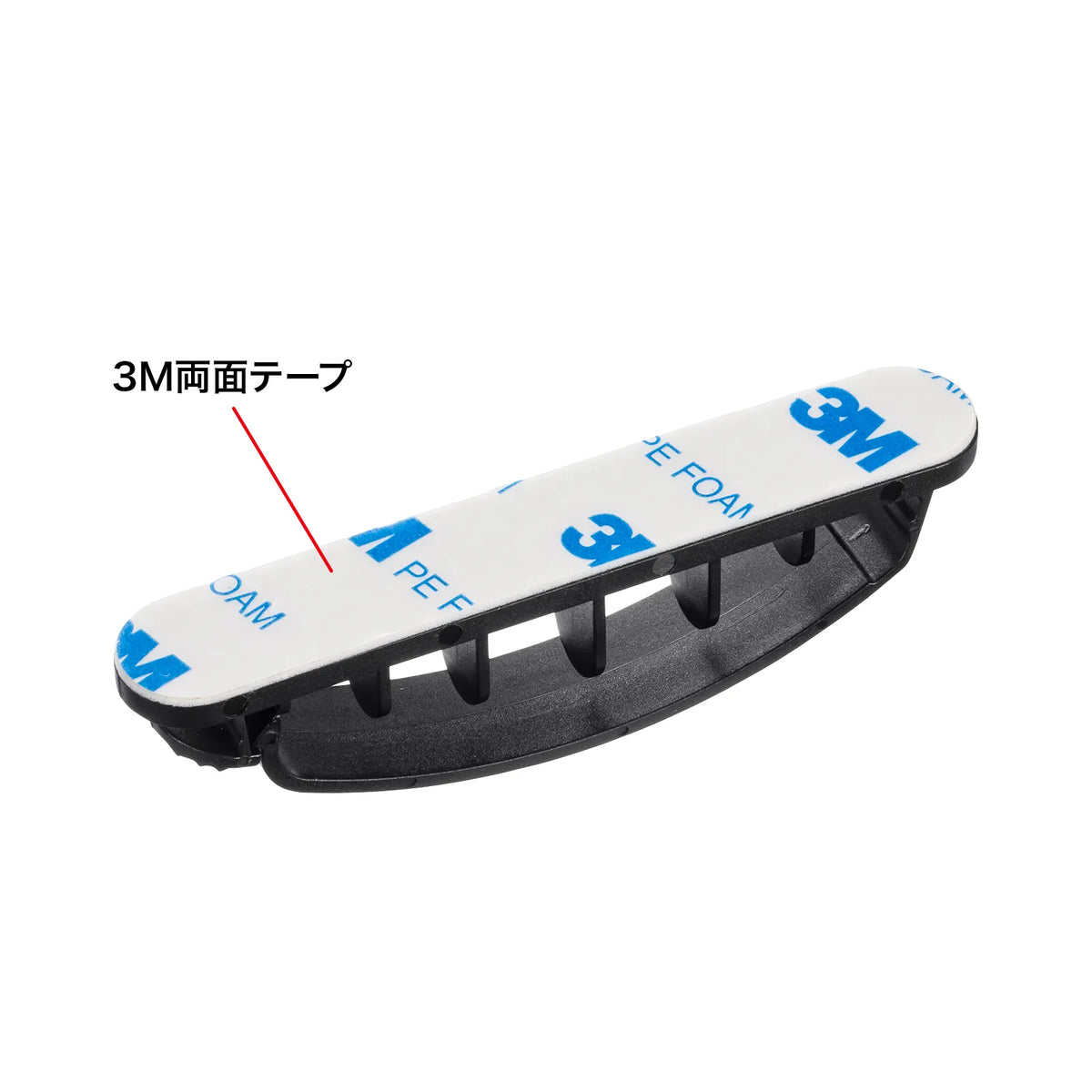 Adhesive Cable Holder CA-513