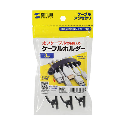 Adhesive Cable Holder CA-513