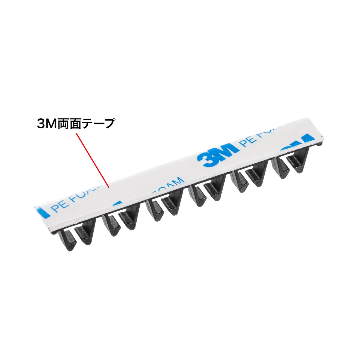 Adhesive Cable Holder CA-514